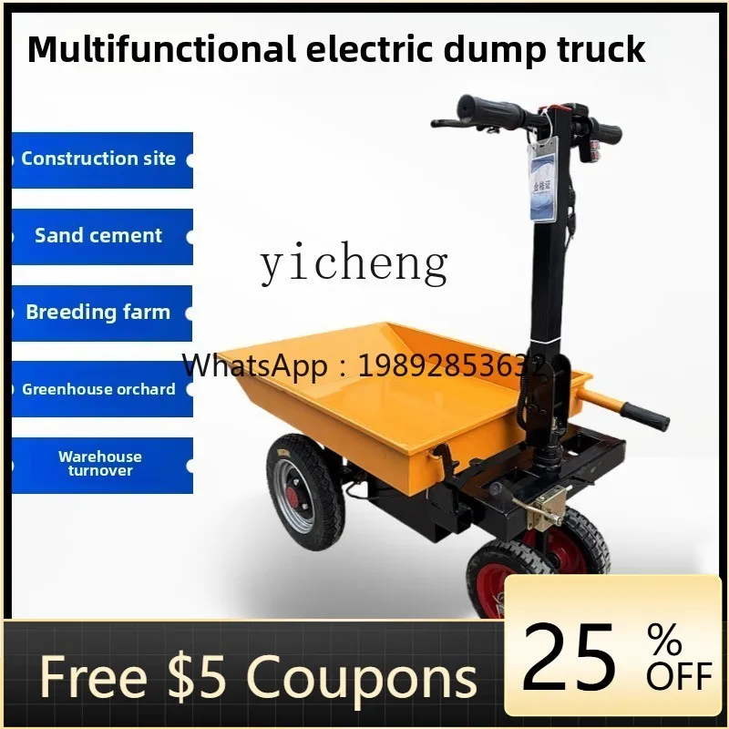 

AA construction site electric flatbed truck truck pulling sand cement dump truck decoration into the elevator pulling goods