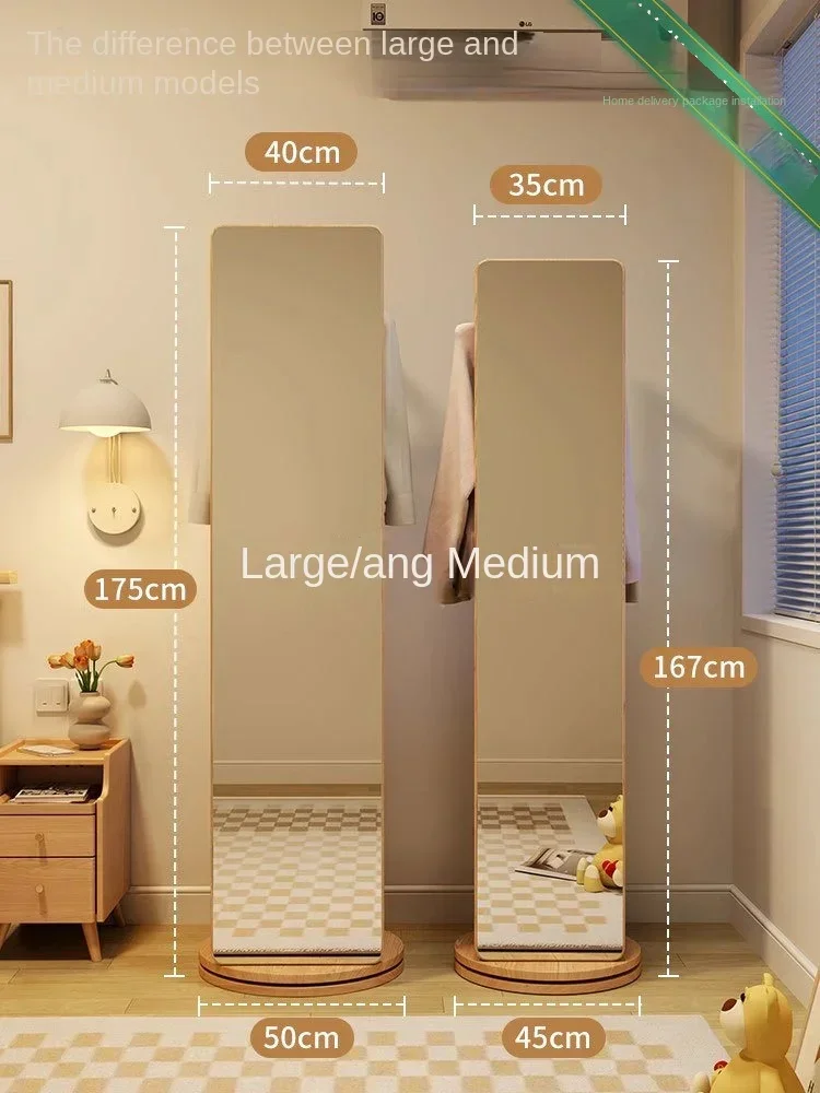 LHM  full body floor mirror household hanger rotating coat and hat bedroom solid wood