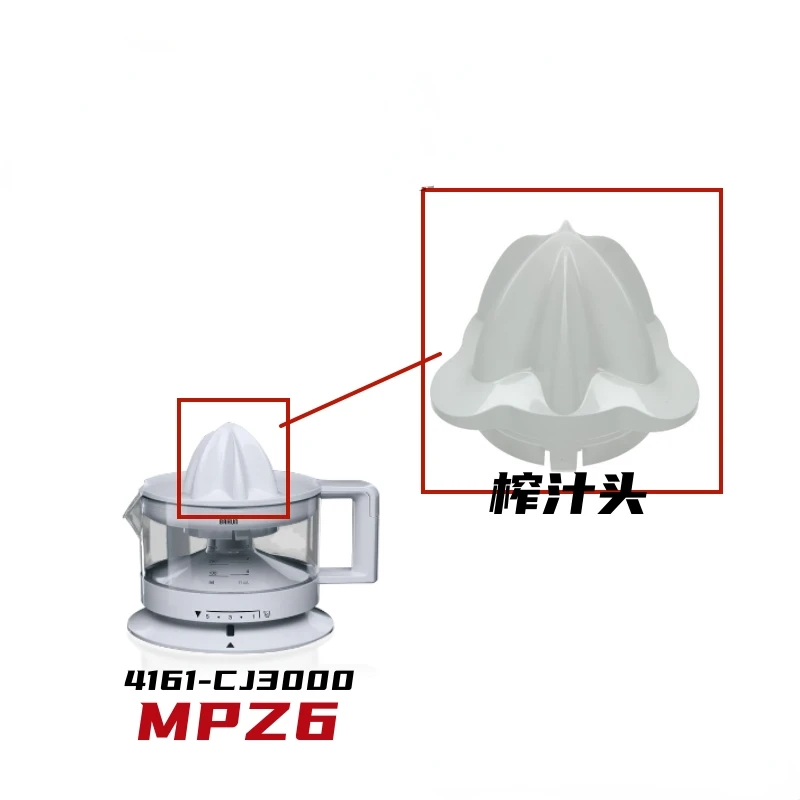Zastosowanie do sokowirówki BRAUN niemiecki Borang sokowirówka do pomarańczy CJ3000 wyciskarka do sokowirówki MPZ6 akcesoria na głowę