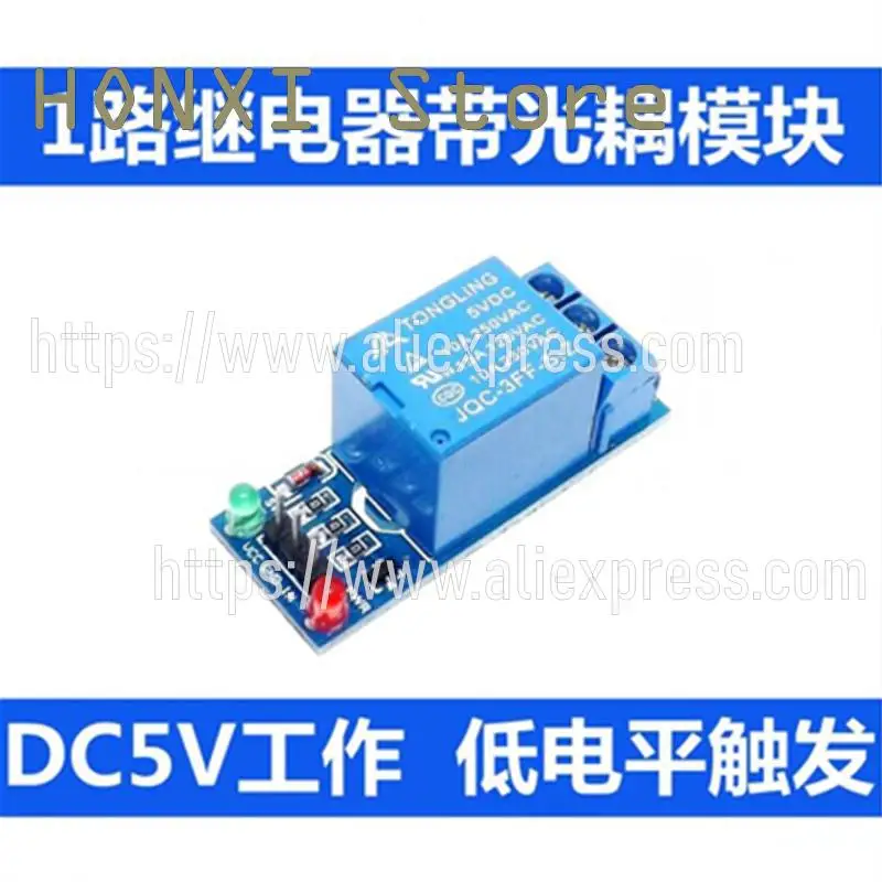 

2PCS The new 1 road relay module 5 v low level trigger relay expansion board