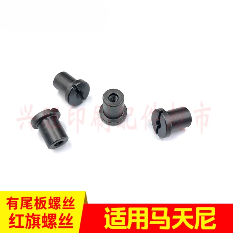 5 قطع لتنين ركوب مارتيني مع براغي تثبيت العلم الأحمر للوحة الخلفية