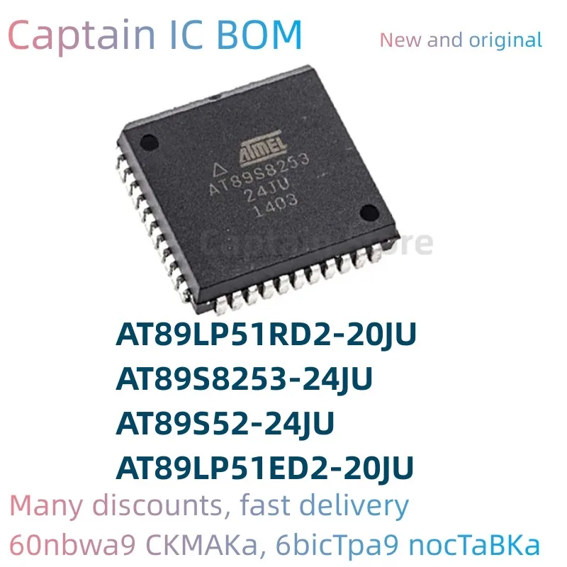 5PCSAT89LP51ED2-20JU AT89LP51RD2-20JU AT89S8253-24JU AT89S52-24JU 100% Brand New Original Integrated circuit MCU PLCC44