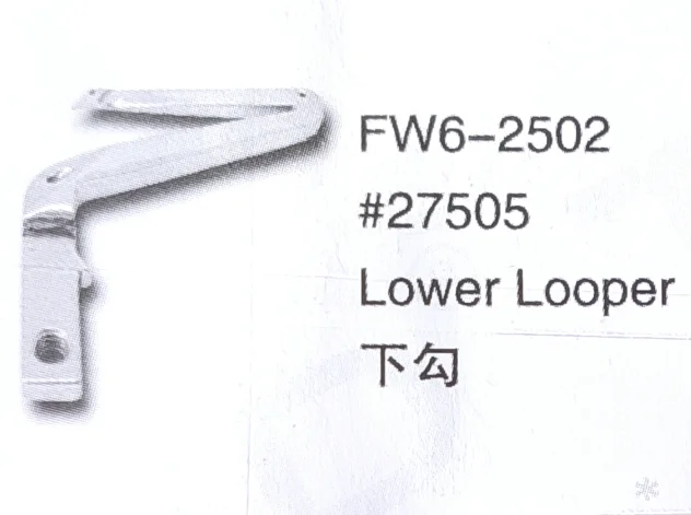 

（10PCS）Lower Looper 27505 for PEGASUS DW6-2502 Sewing Machine Parts