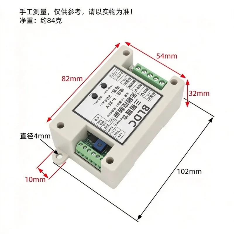 For BLDC 3 Phase Sensorless Brushless Motor Controller 6-36V 20A Reversible