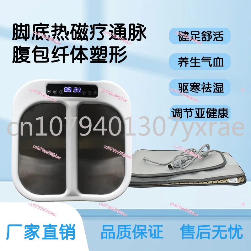 Thz P90 Qi and Blood Warming and Energy Meter Thermomagnetic Pulse Health Physiotherapy Instrument Sole