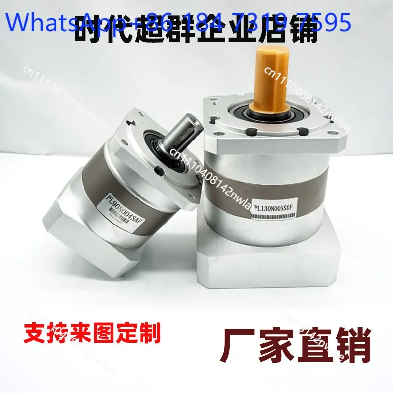 1 pcs High Precision Planetary Gear Reducer for Servo Stepper Motor 42 57 60 80 90 110 130