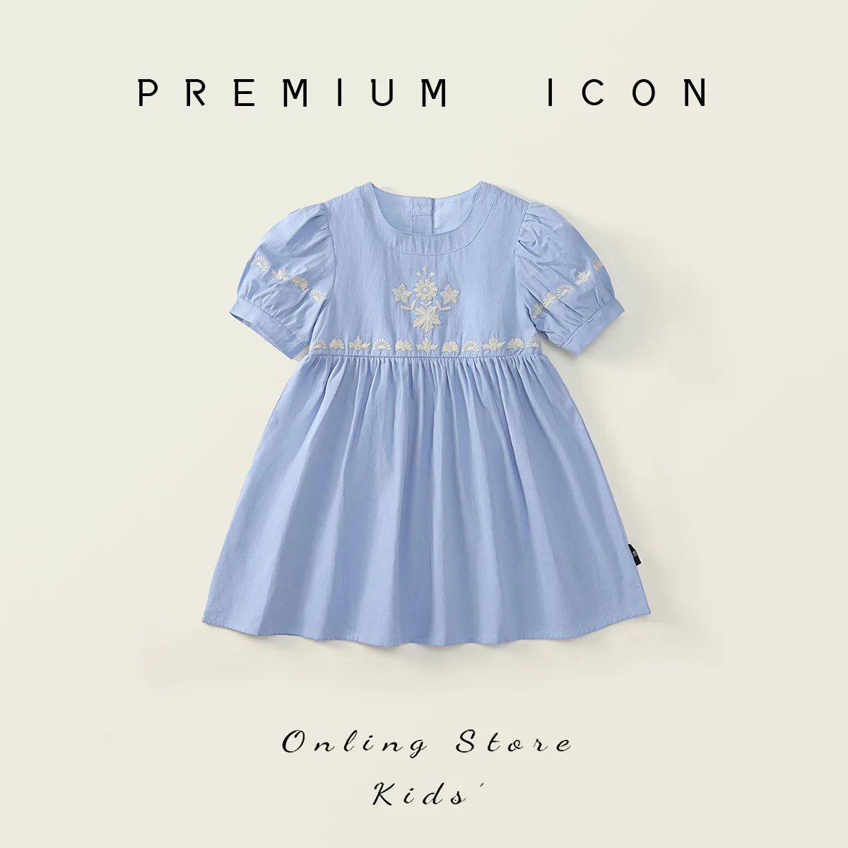 

Girls' embroidered dress 2025 summer dress children's French sky blue bubble short sleeved princess dress