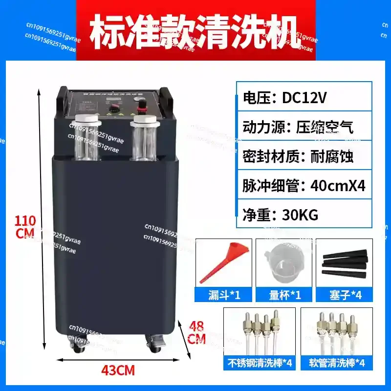 Intelligent pulse cylinder carbon deposit cleaning machine