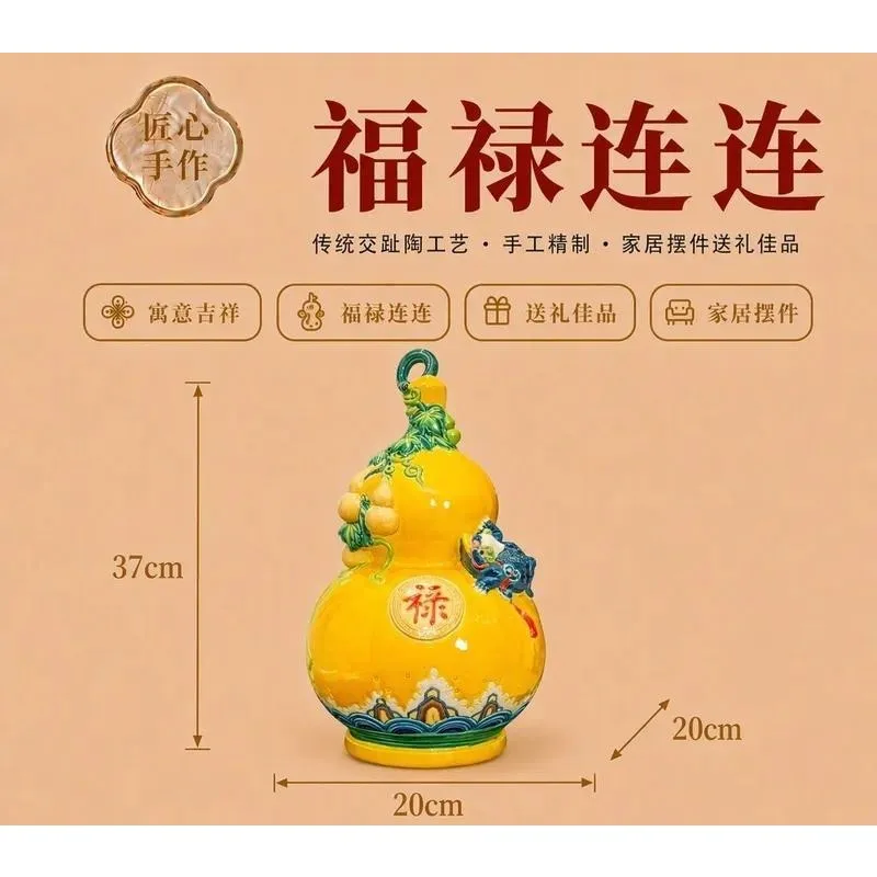 Creative gifts Shiwan pottery toe pottery Fulu continuous Guochao merchandise handmade home high-end ceramic bottle ornament