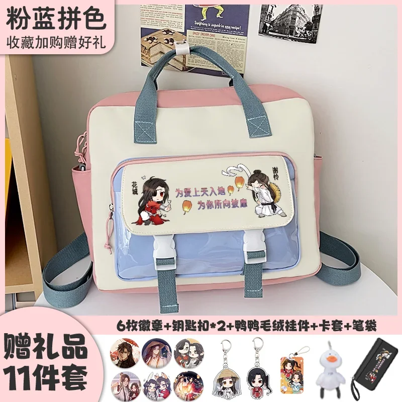 Black Pink, Heaven Officials Blessing, Tian Guan Ci Fu, Anime Messenger Crossbody Shoulder Bags for School Girls Cute Kawaii