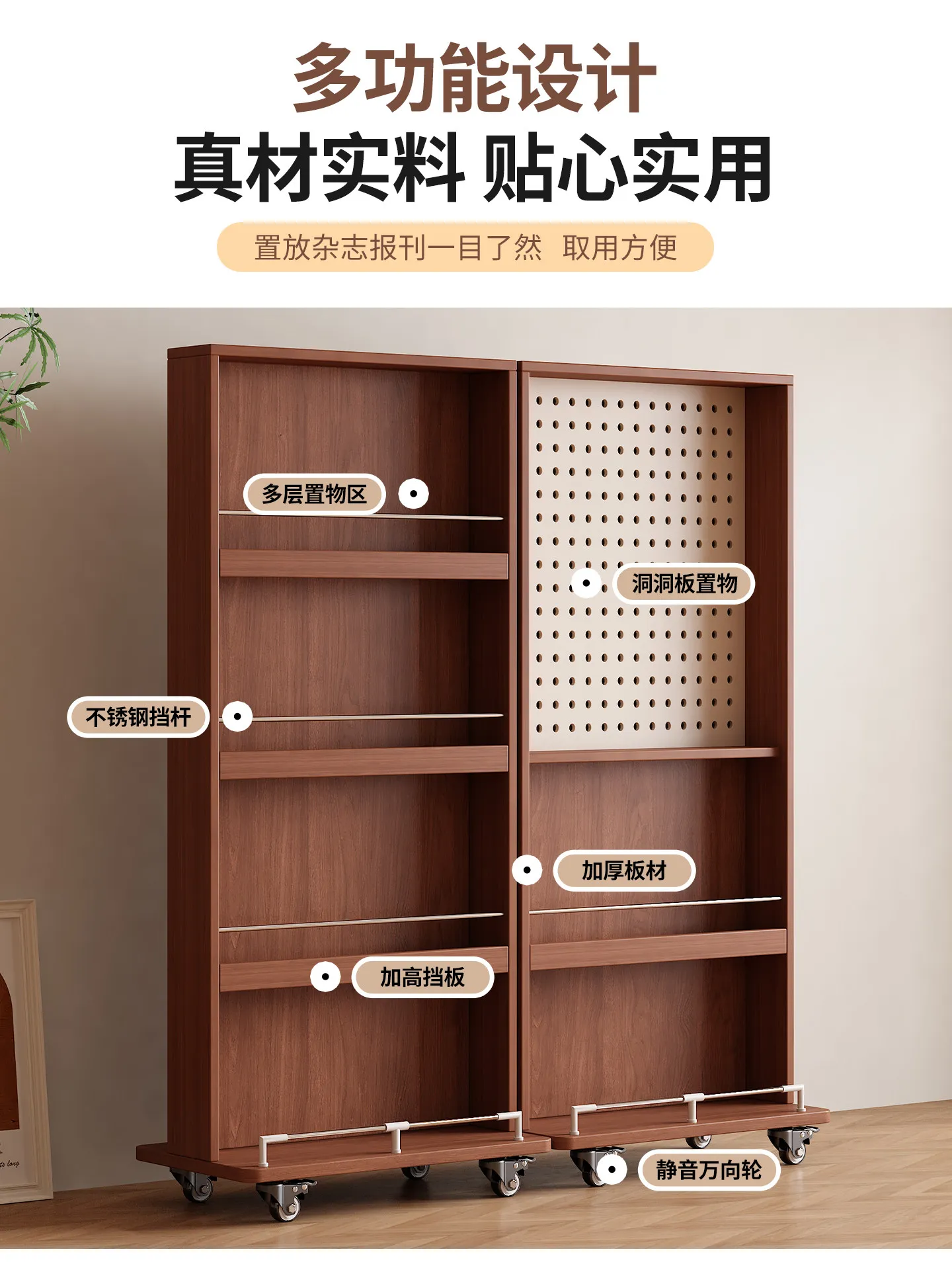 Mobile Bookshelf Magazine Newspaper Display Stand Floor Brochure Information Book Newspaper Album Hole Board Display Shelf