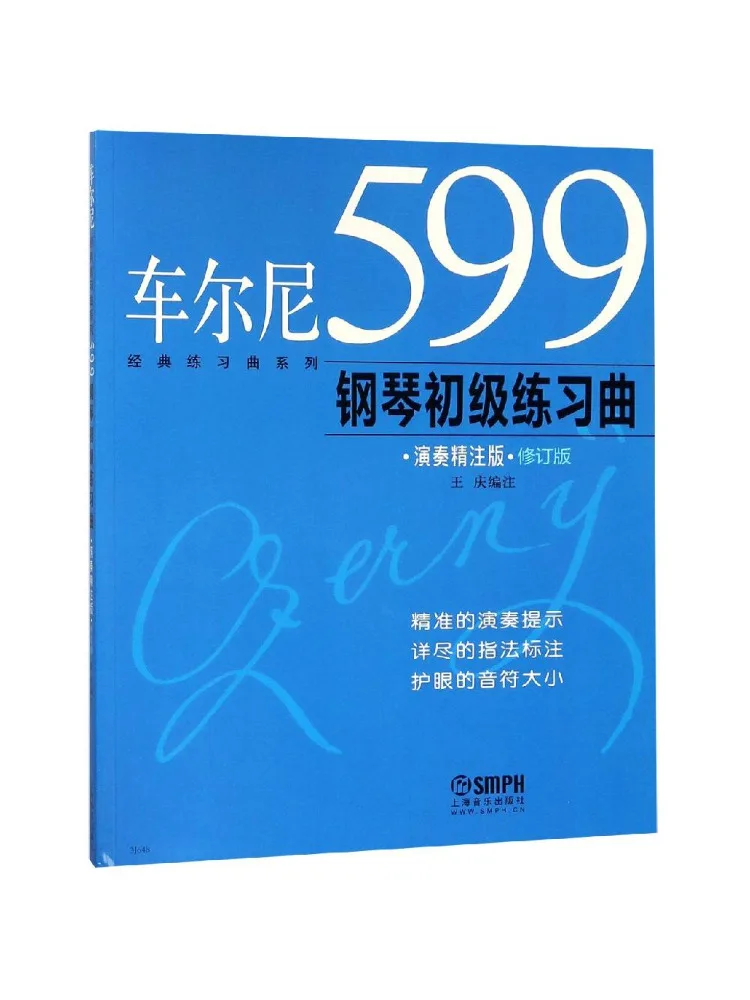 

Книга — Winshare Czerny's Elementary Piano Etudes Performance Refined Edition
