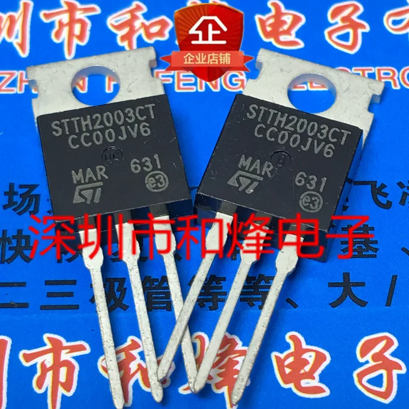 5 pieces STTH2003CT  TO-220 300V 20A