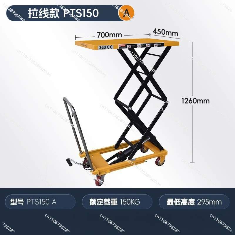 Manual Hydraulic Lift Table Scissor Lift Platform Hand Push Mobile Workbench for Molds