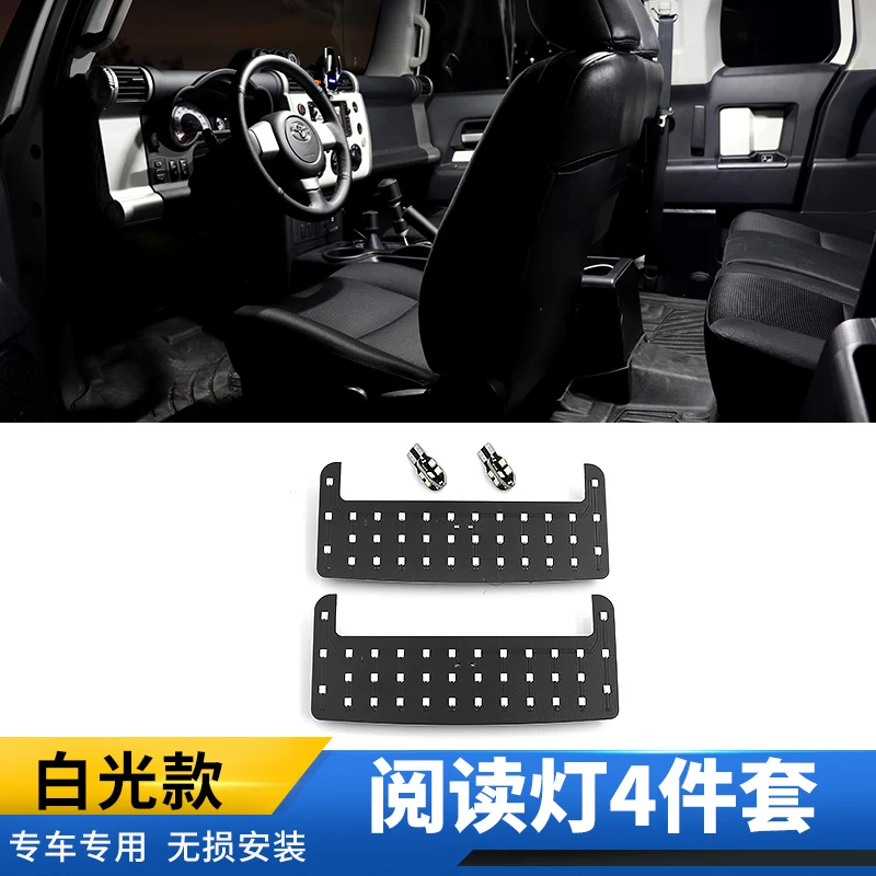 For Toyota FJ cruiser reading light fjCruiser roof interior atmosphere light license plate light interior accessories modificati