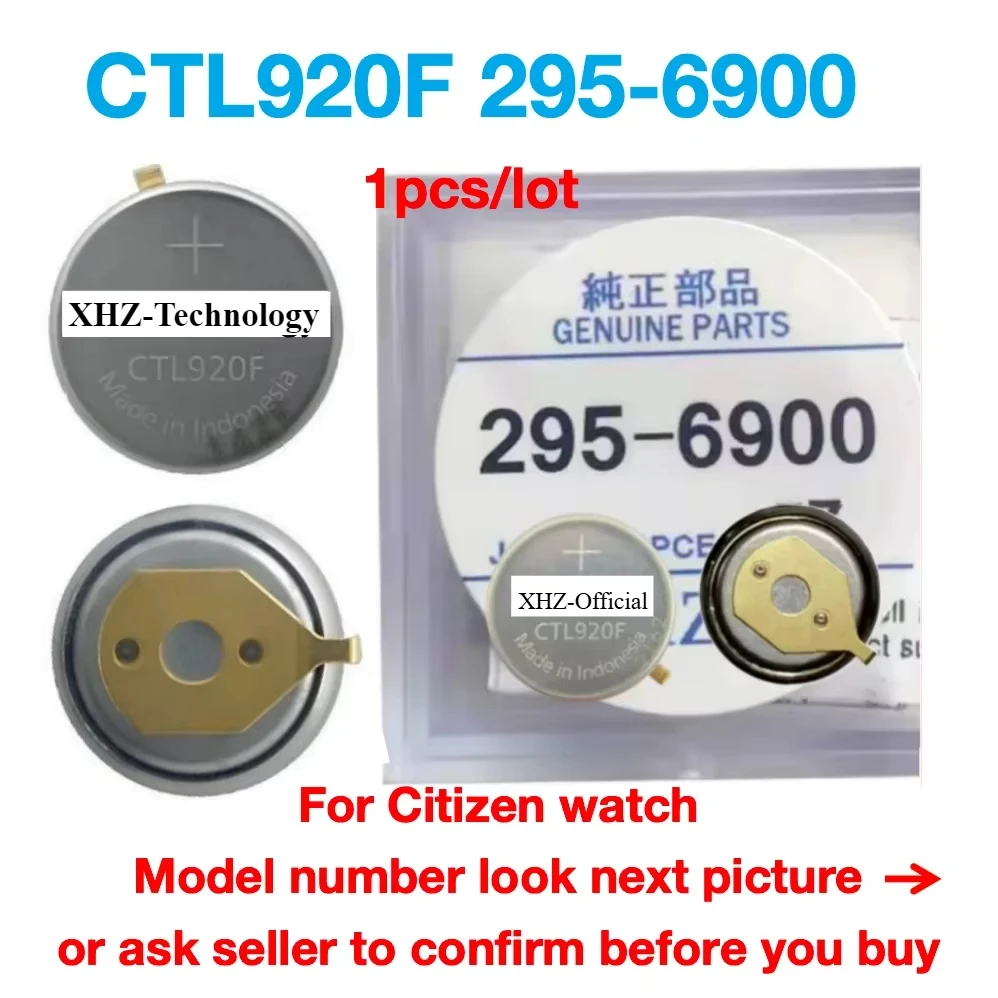 1 개/몫 CTL920F 295-6900 CTL920 295-69 295 6900 에코 드라이브 시계 시민 E210 E600 용 충전식 배터리 커패시터