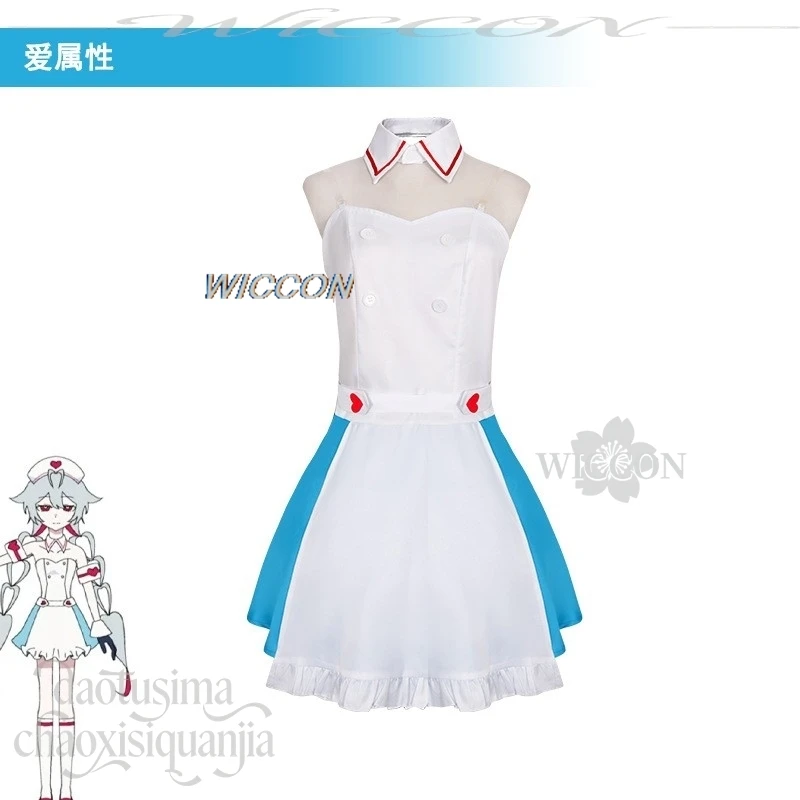 Vtuber P Love Attributes Mikku - Anime Cosplay Nurse のレビューと価格