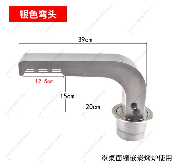Smoke Exhaust Equipment of Barbecue Shop with Upper Suction and Lower Exhaust Pipe of Commercial Elbow Thickened Stain