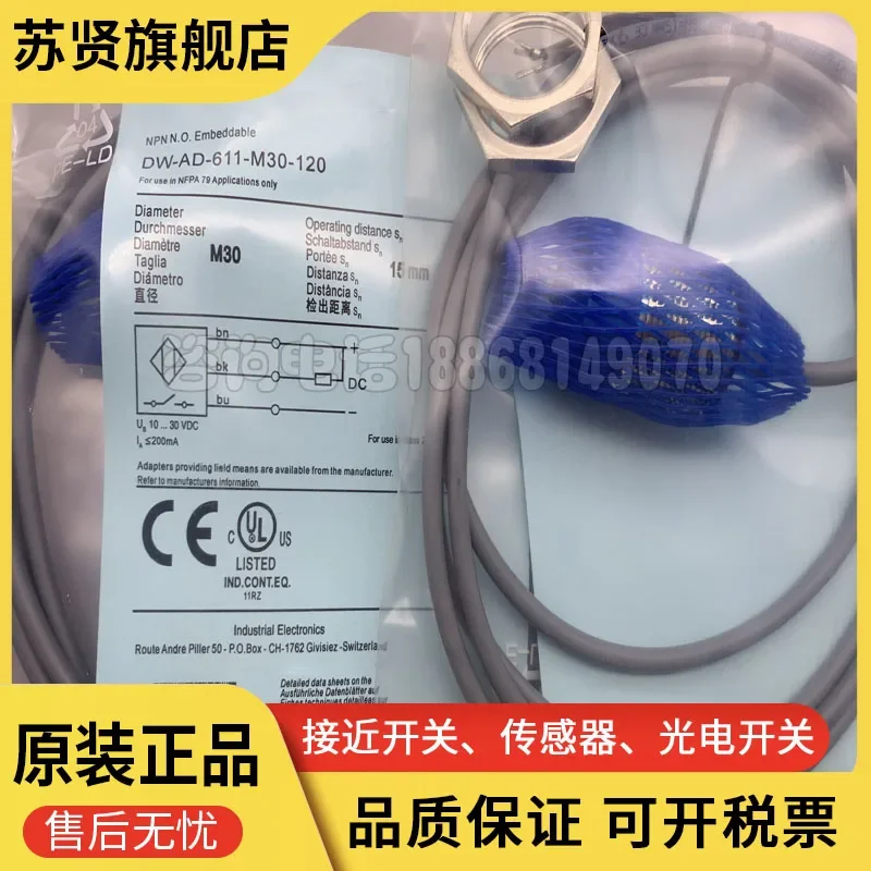 

DW-AD-611/613-M30-120 Марка DW-AD-614-M30-120 ZCHSHE
