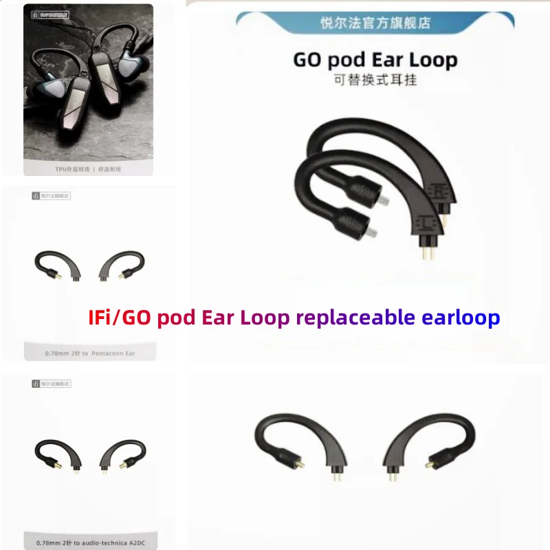 

IFi/GO pod Ear Loop replaceable earloop TWS true wireless Bluetooth earphone earloop