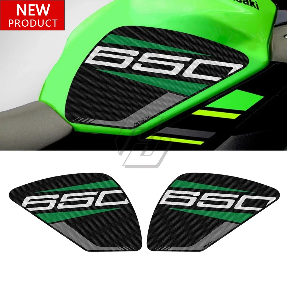 

Для Kawasaki Ninja 650 2017-2020 мотоциклетный боковой бак, противоскользящая боковая пластина, защитная накладка, комплект наклеек