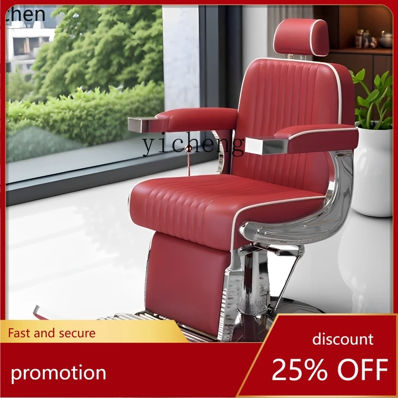 Yfy Chair Barber Sh… - image