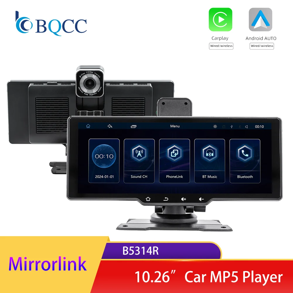 Bqcc 10.26" Car MP5…