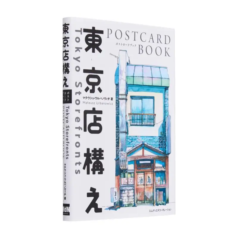 Tokyo Store POSTCARD BOOK Mateusz Urbanovich Mdiene Corporation 9784295205999 Book