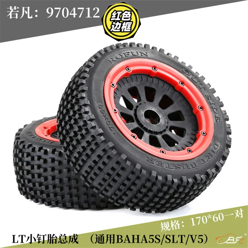 1/5 remote control vehicle LT small nail tire off-road tire 170 * 60  one pair suitable for BAHA5S/SLT/V5