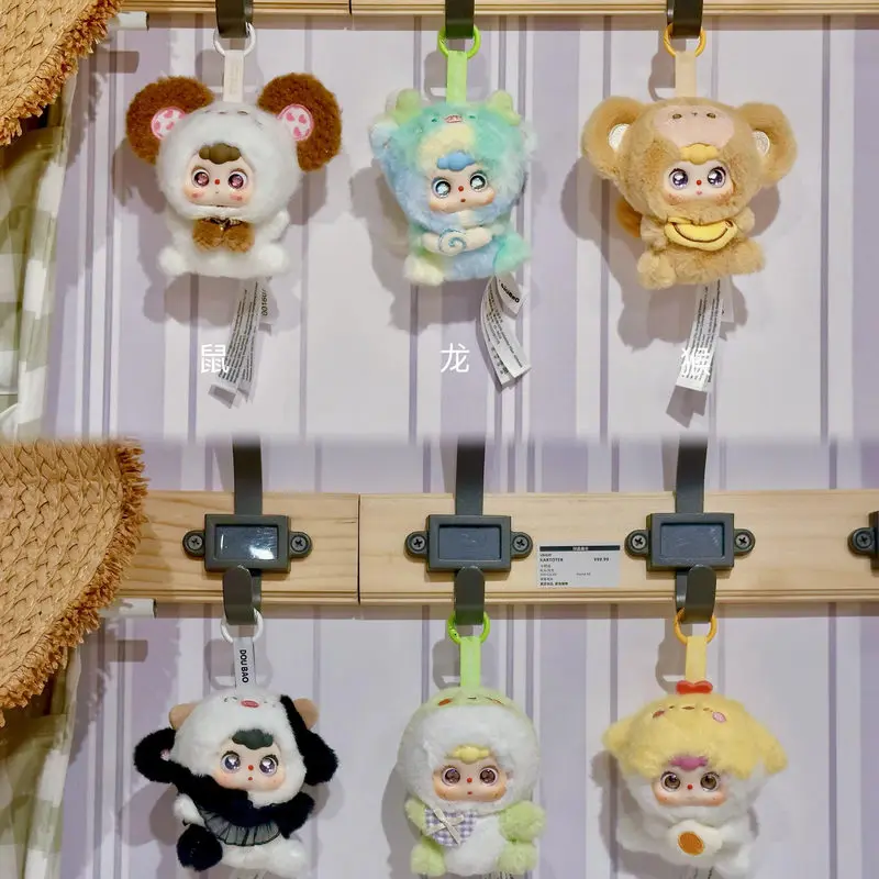 

Doubao Plush Blind Box Twelve Zodiac Vinyl Stuffed Doll Cute Bag Pendant Collectible Toy Perfect Birthday Gift For Girls