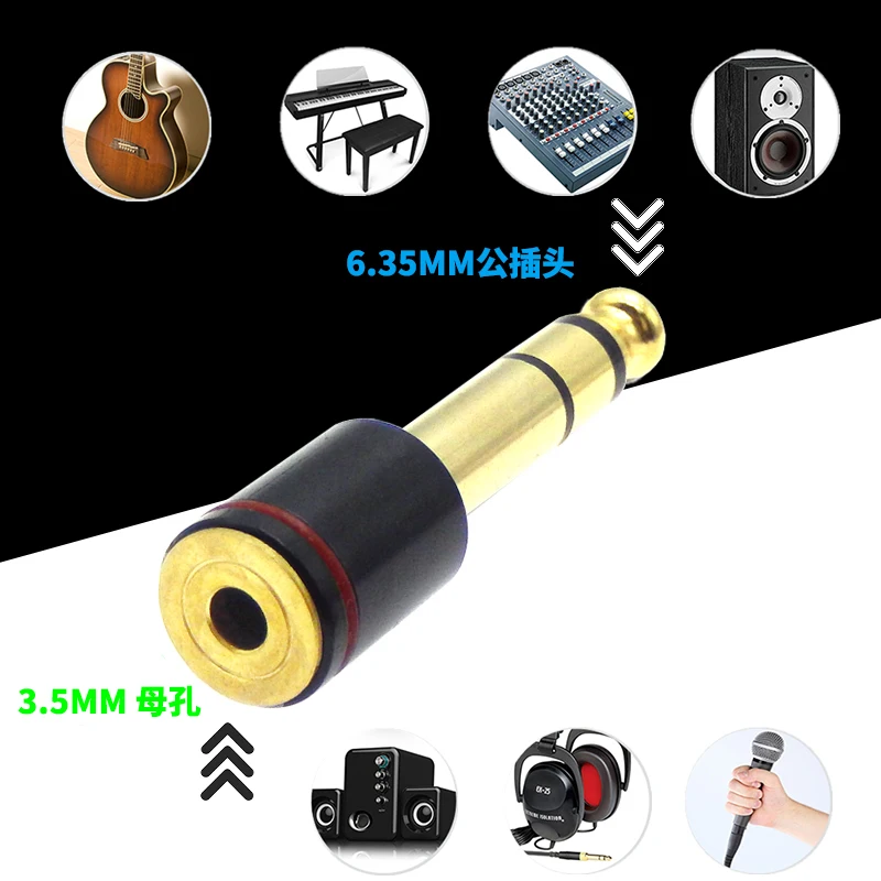 1PCS 6.35mm Male To 3.5mm Female Audio Adapter Gold Plated Hifi Headphones Jack Stereo AUX Microphone Earphone Connector 6.5Plug