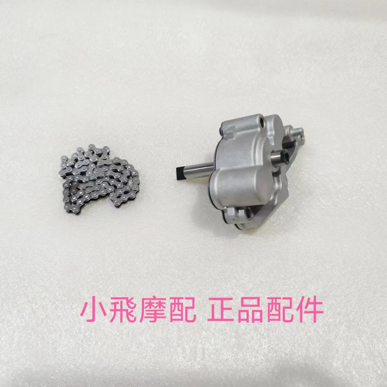 para-qjmotor-srk800rr-accesorios-srk-800rr-qjmotor-srk-800-rr-cadena-de-bomba-de-aceite-cadena-pequena