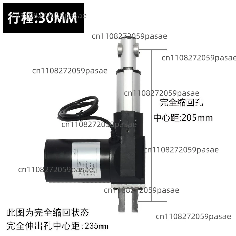 For 12V24V DC Electric Push Rod Motor 6000N Thrust Linear Motor Turning Bed Lifter 150mm Stroke