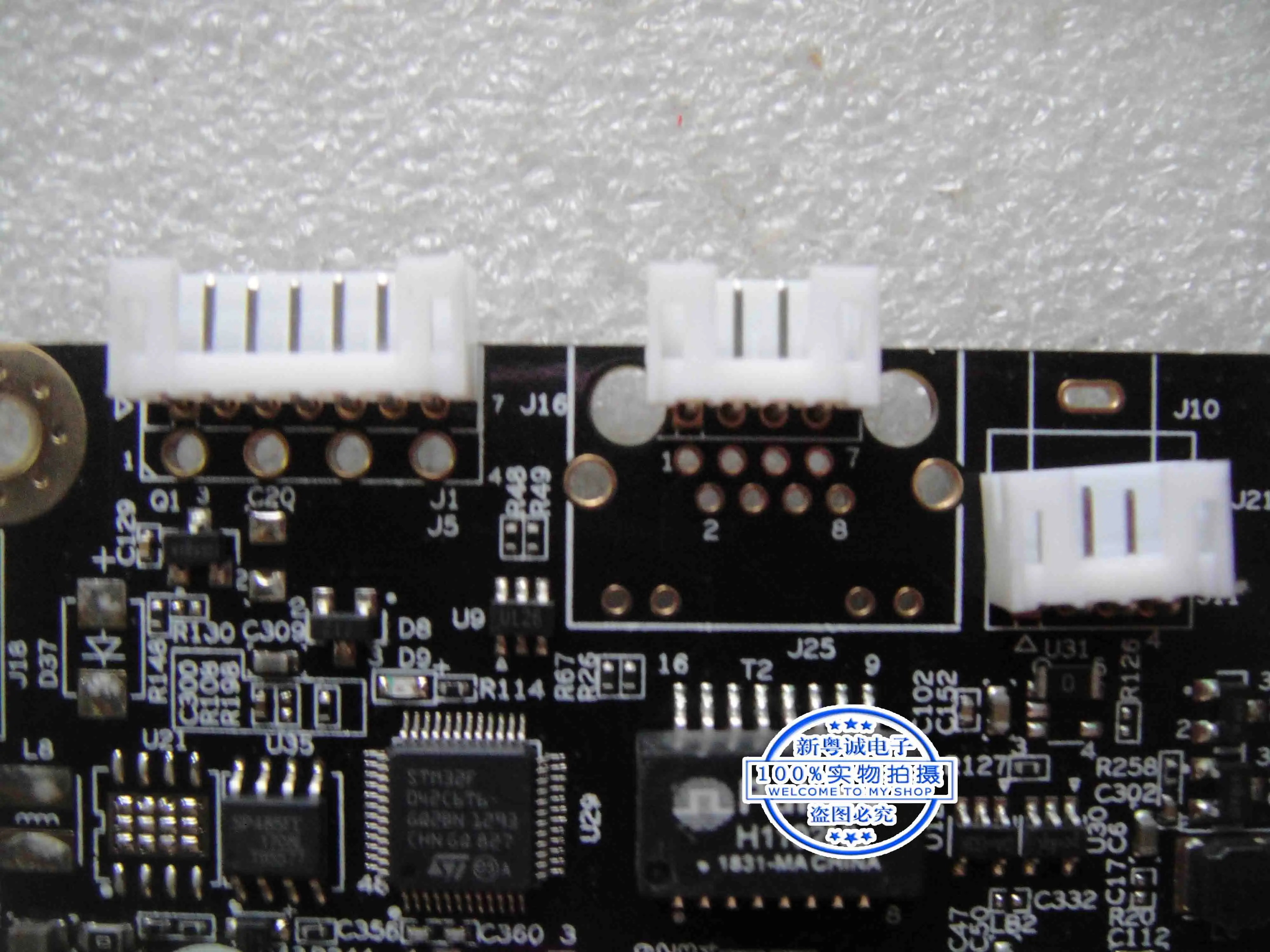 INSHN.COM IMC2017-E papan driver motherboard Android