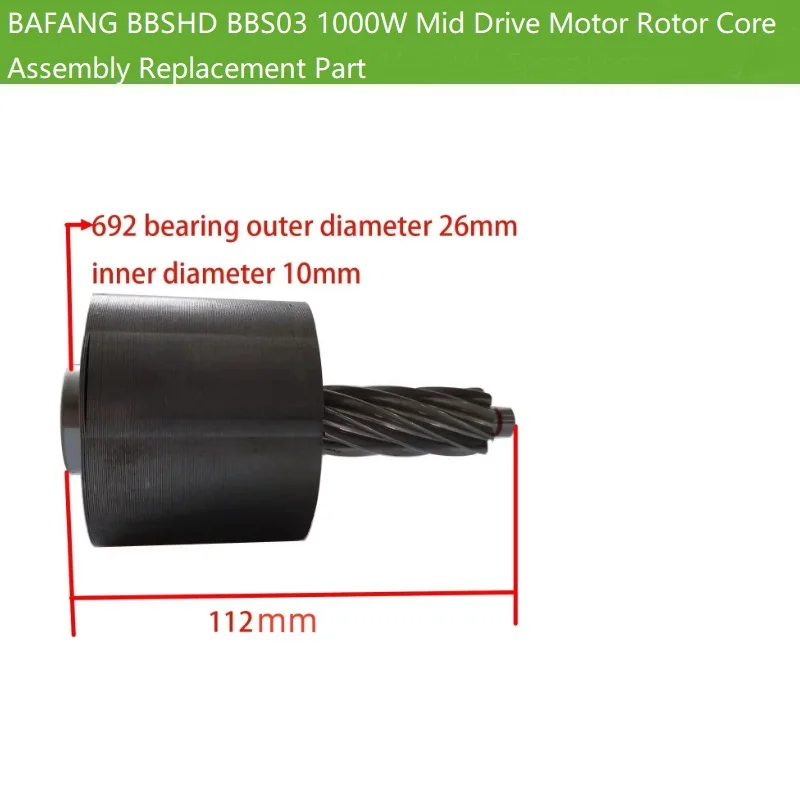 

BAFANG BBSHD BBS03 1000W Mid Drive Motor Rotor Core Assembly Replacement Part