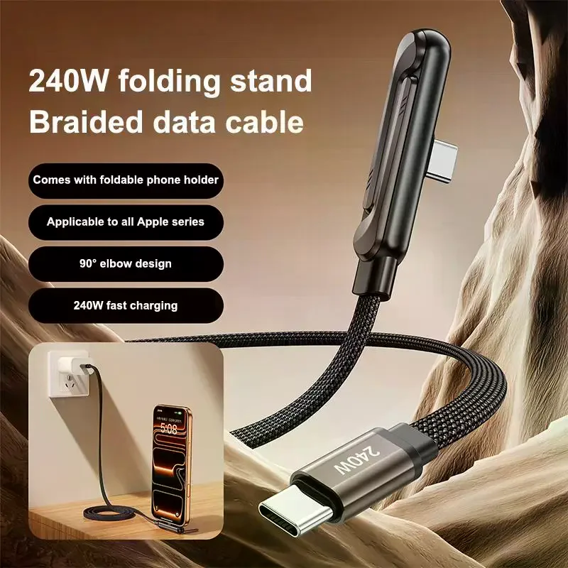 Dual Phone Holder - 2-IN-1 Type-C Cable Foldable Mobile Phone