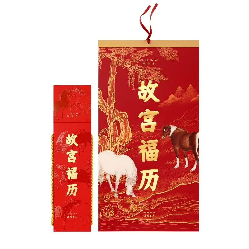 Calendrier mural de la ville interdite 2026, calendrier mensuel de Style chinois déchiré à la main, suspendu au mur, cadeaux créatifs culturels de la ville interdite