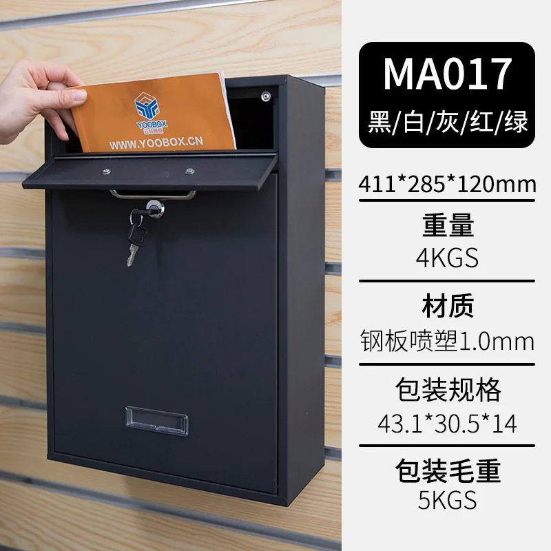 

Cross-border mailboxes, outdoor stainless steel anti-theft and rain-proof household exports, wall-mounted mailboxes in Europe