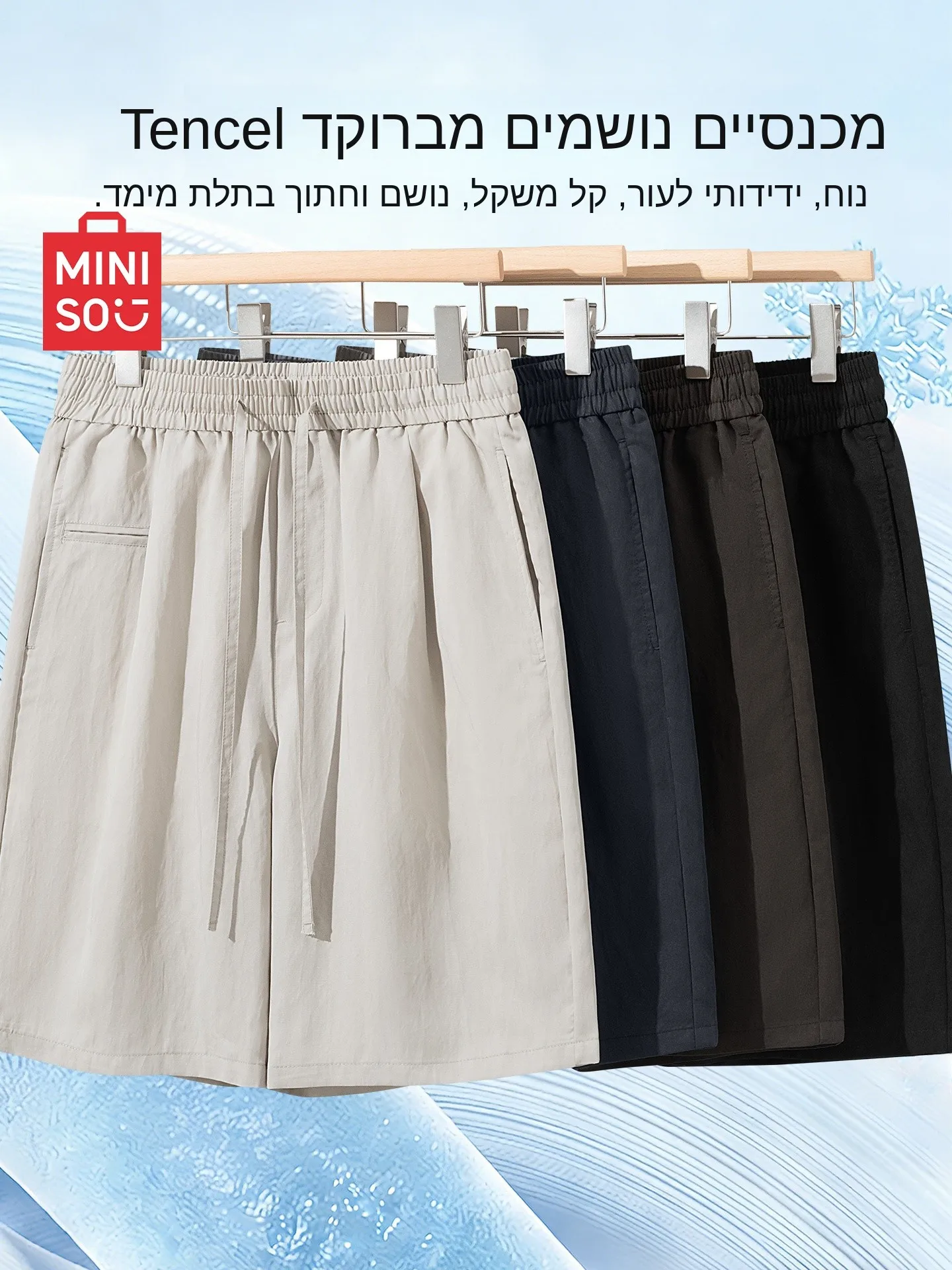 pantalones-cortos-de-seda-casuales-para-hombre-sensacion-fresca-de-media-pierna-estilo-informal-cintura-alta-transpirabl