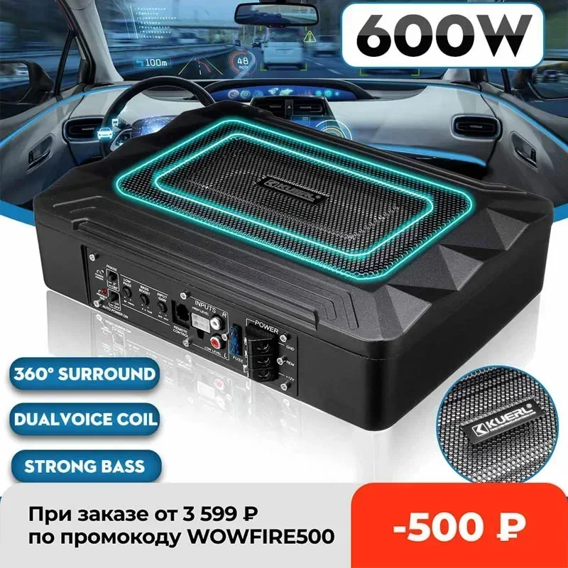 12V 600W Car Active Subwoofer Audio Speaker Ultra thin Subwoofer Bass Amplifier Auto Surround Sound Car Audio System Body Kit