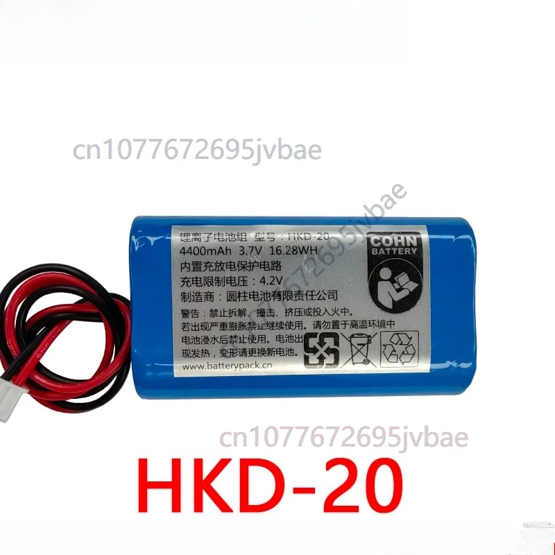 Substitute for Sony Ericsson SA‑F36 Speaker Cohn 3.7V 4400mAh HKD‑20 Battery Pack