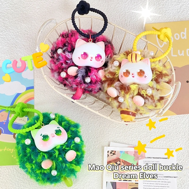 

Cute Dream Small Elf Keychain Hairball Cat Keyring Plush Doll Toys Pendant Phone Car Backpack Charms Bag Decor Gifts Accessories