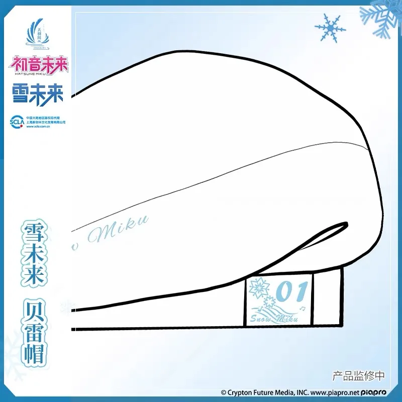 Snow Miku Beret Hat for Women Cap Male Vocaloid Cosplay Hatsune Retro Autumn Winter Hats Fashion Caps