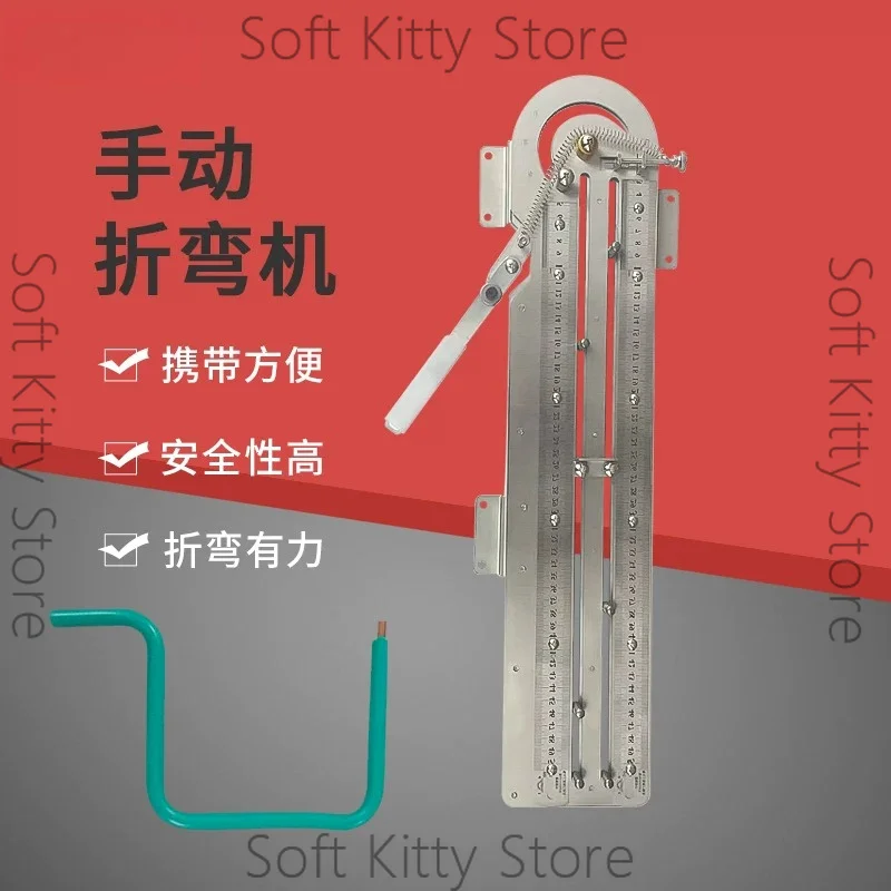 New 2-25MM2 Electric Wire Bending Tool Cable Manual Bending Machine 3MM Iron Wire Copper Wire DIY Bender Angle 30-120°