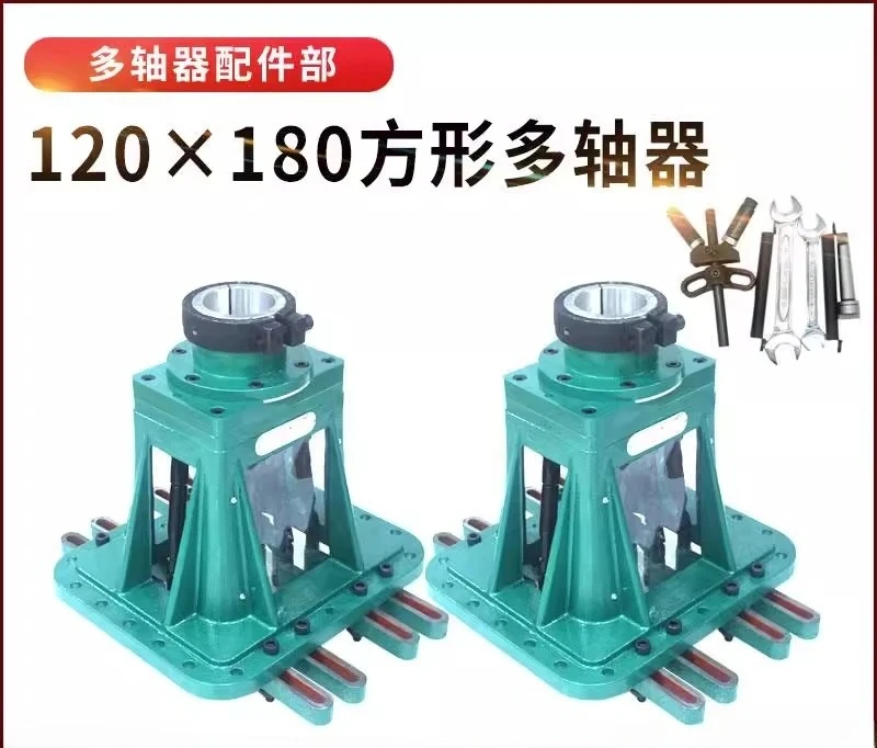 Adjustable universal joint multi-axis square