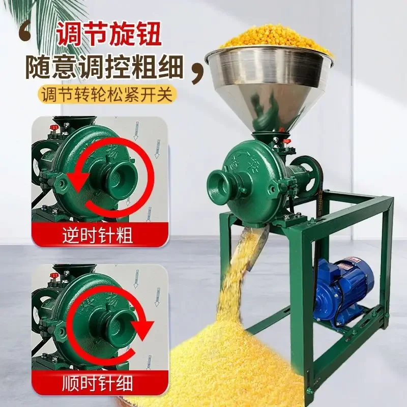 Household mill Wet and dry corn grinder Rice soybean pulp mill Whole grains