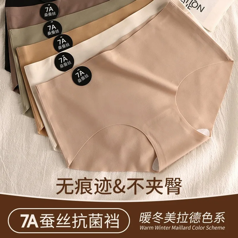 

7A Mulberry Silk Milk Leather Underwear Women's Mid Waist One Piece Non Wrinkle Fitness Yoga Exercise Women's Triangle Pants