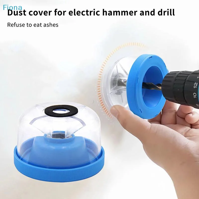 ☪Essential Household Electric Tool Electric Drill Dust Collector Drill Bit Accessories Dust Cover Ash Collection Basin Device