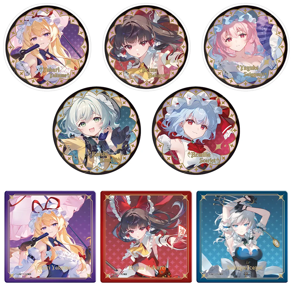 Nuevo llavero de acrílico con diseño de Touhou Project: Reimu Hakurei, Sakuya Izayoi, Yukari Yakumo, Yuyuko Saigyouji, Koishi Komeiji