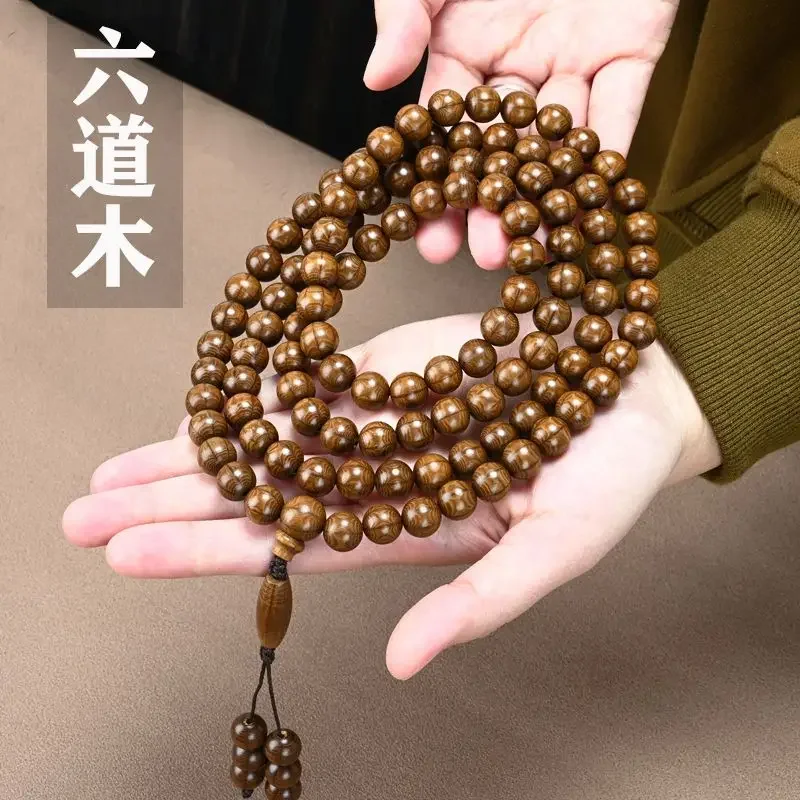 Boutique Handmade Six Wood Old Material Bracelet 108 Pcs of Longxu Rattan Dragon Wood Six Stripes Beads 2.0 Chanting HandString